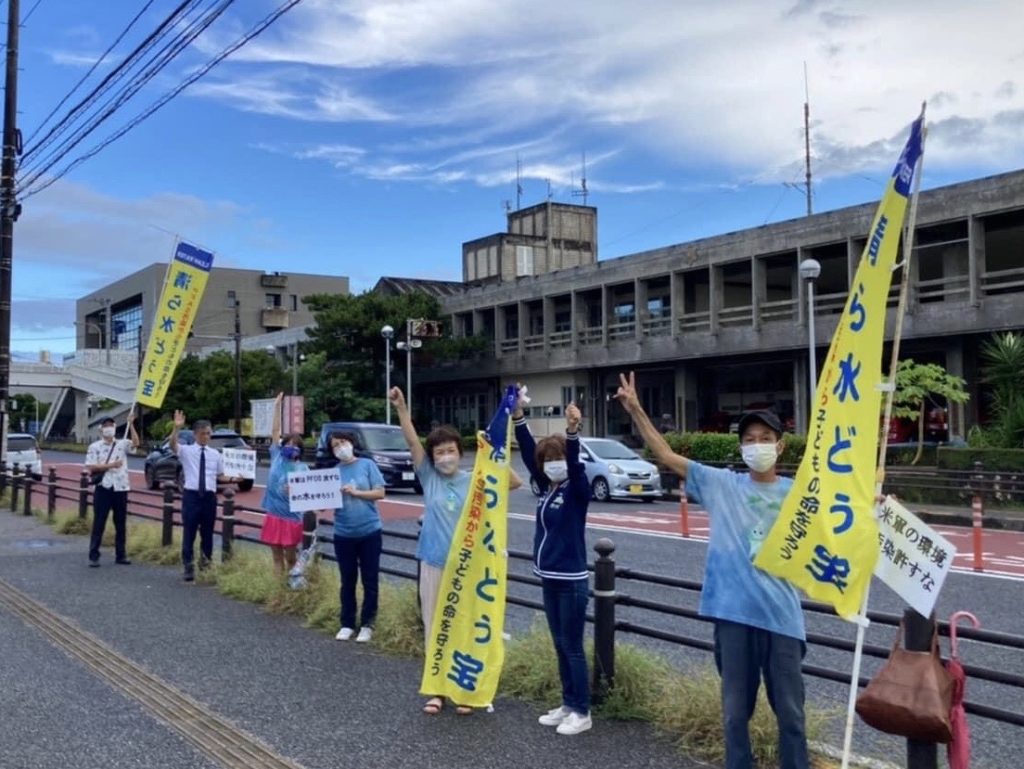 ぎのわん命の水アクション 8月6日 清ら水どぅ宝 有機フッ素化合物 Pfas 汚染から市民の生命を守る連絡会